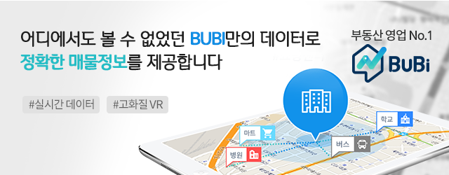 하단배너