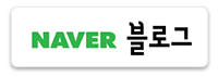 네이버블로그